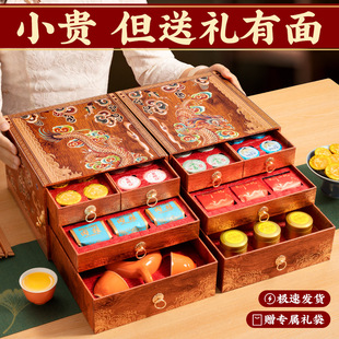 中秋节礼物茶叶礼盒送礼送长辈爸爸父亲生日高档实用伴手礼品乔迁