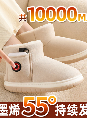 电热鞋加热鞋充电发热鞋子雪地靴保暖棉鞋男女可行走暖脚神器新款
