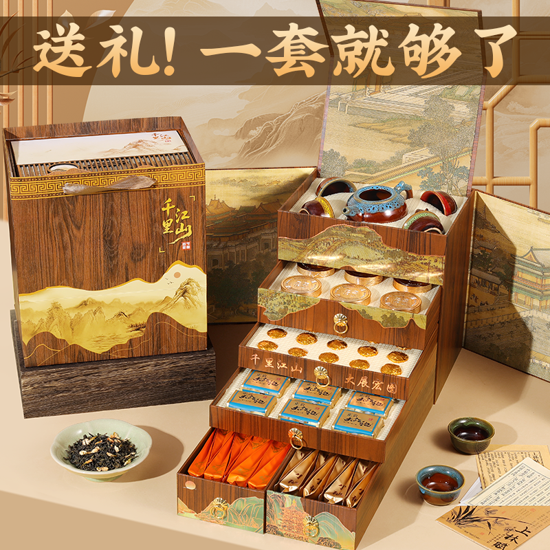 生日礼物送礼长辈客户员工福利爸爸高档实用的茶叶伴手礼盒装礼品