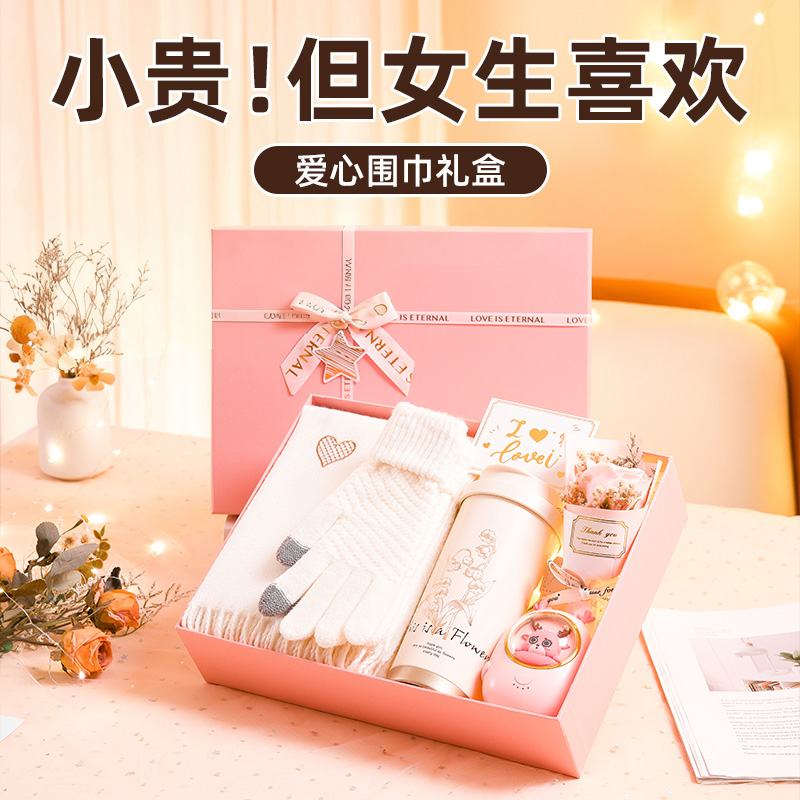 入冬好礼围巾手套帽子三件套礼盒