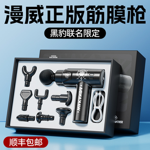 情人节礼物送男朋友筋膜枪礼盒新年男生款生日男士老公的实用惊喜