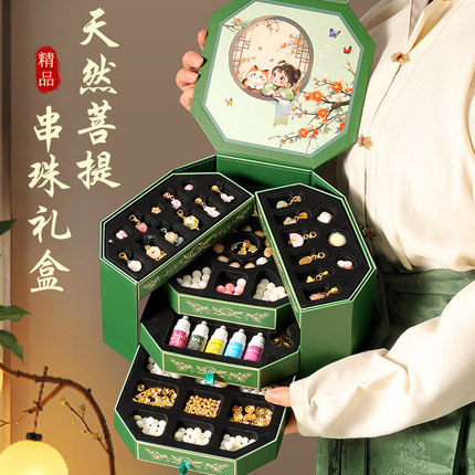 儿童玩具女孩10岁7女童生日礼物小学生手工diy实用高端的串珠礼盒
