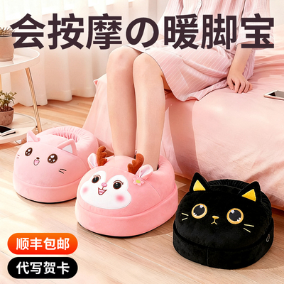 生日礼物送女生会按摩的暖脚神器