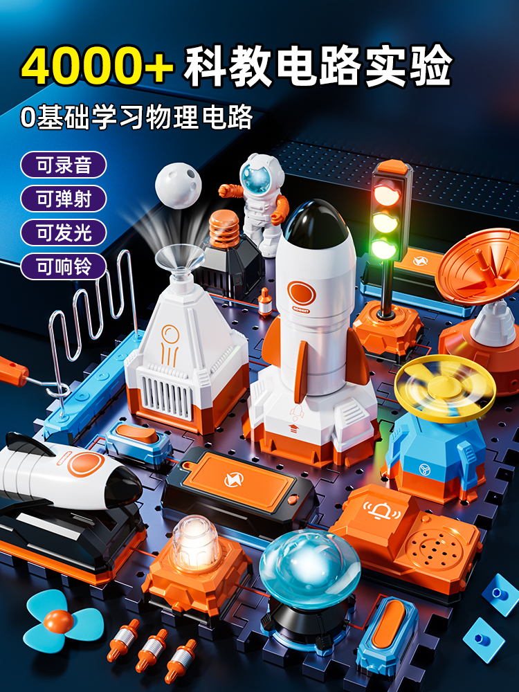 男孩生日礼物儿童男童10岁以上十12初中男生小学生高端实用的玩具