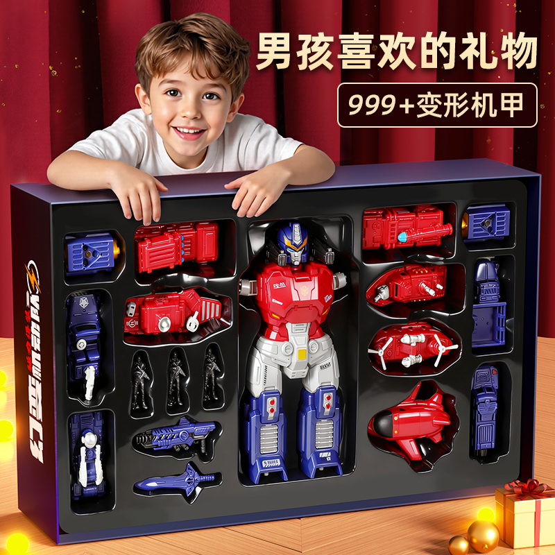 1000+玩法磁力拼装机器人形态多