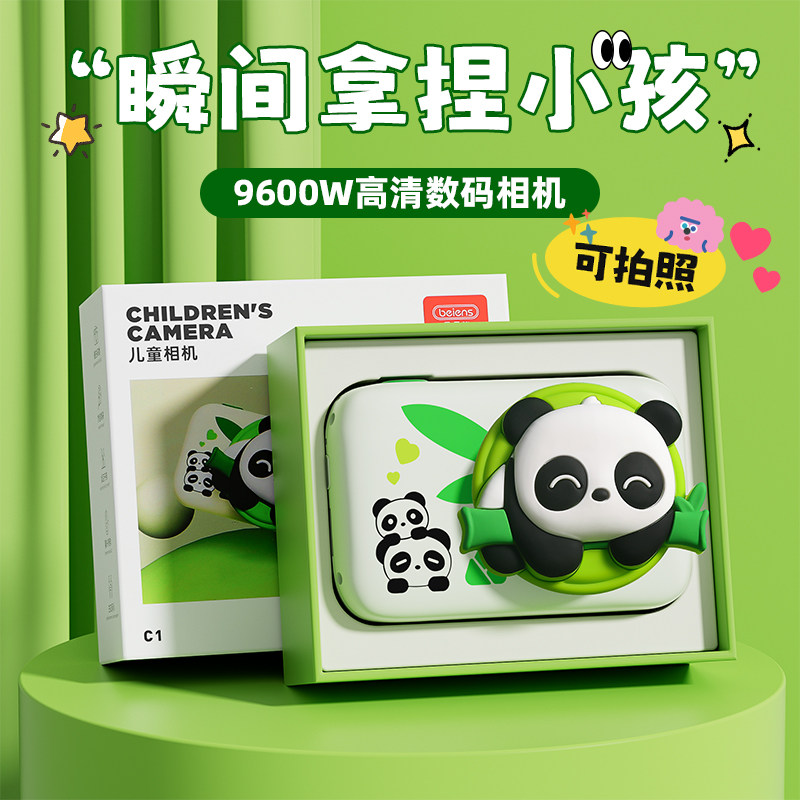 С��è������16G��9600W˫�� ���۴�������ת��ͷ+������ ����ʩ��ͯ�����2025�¿����