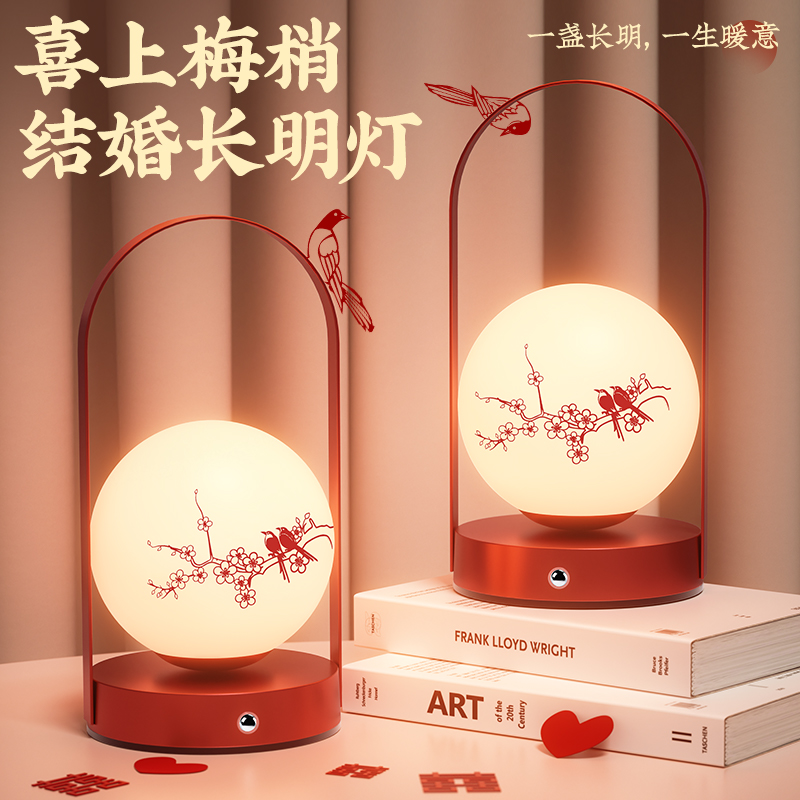 结婚礼物长明灯陪嫁摆件