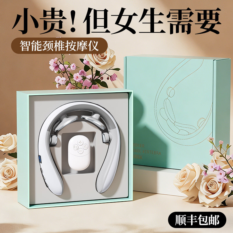 实用礼品送女生小惊喜元旦跨年夜