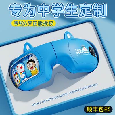 3D气囊按摩护眼仪实用