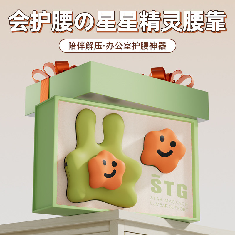 三八妇女节38生日礼物女生闺蜜送朋友员工小实用的腰靠高级感女神