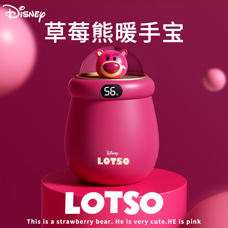 圣诞节草莓熊生日礼物女生送女友朋友实用送给闺蜜新年秋冬平安夜