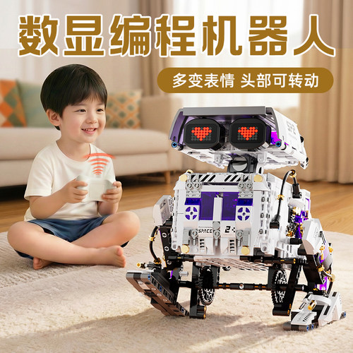2026新款益智积木编程机器人玩具