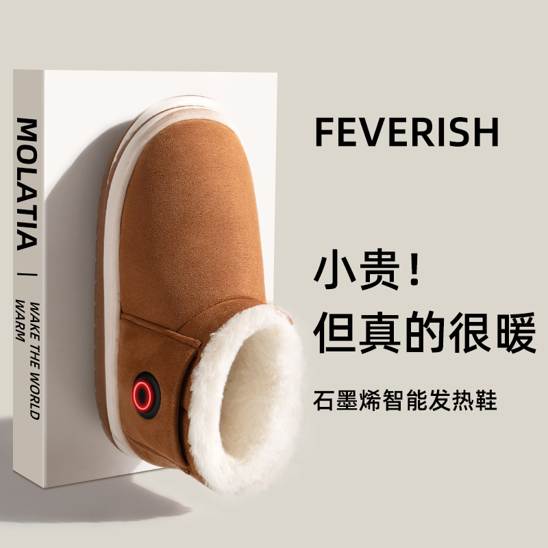 圣诞节生日礼物送女生加热雪地靴