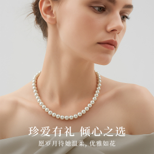 母亲节礼物实用送妈妈生日适合婆婆长辈的轻奢高级感首饰珍珠项炼
