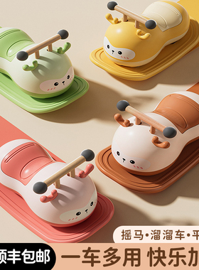 摇摇马溜溜车二合一木马儿童婴儿玩具宝宝家用花生车周岁新年礼物