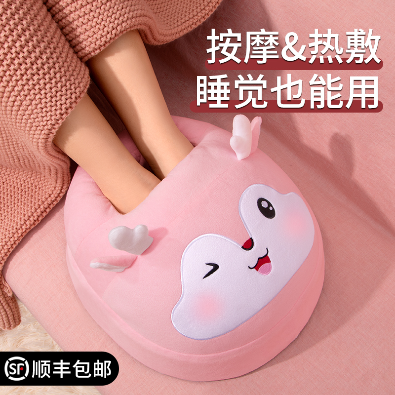 暖脚宝神器冬日必备女生晚上睡觉