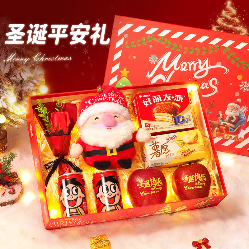 圣诞节礼物儿童创意小礼品平安夜苹果礼盒伴手礼2026新款女孩男孩,节庆用品/礼品,圣诞礼品,淘宝优惠券,粉丝福利购,淘宝优惠卷