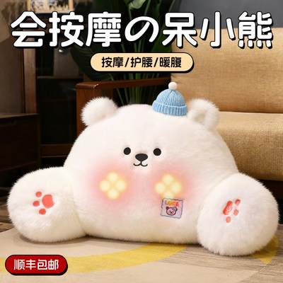 腰部按摩仪按摩靠枕抱枕