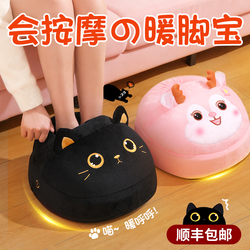 冬日被窝暖脚神器，会按摩的猫咪