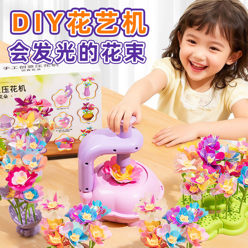 圣诞节女孩子的小礼物