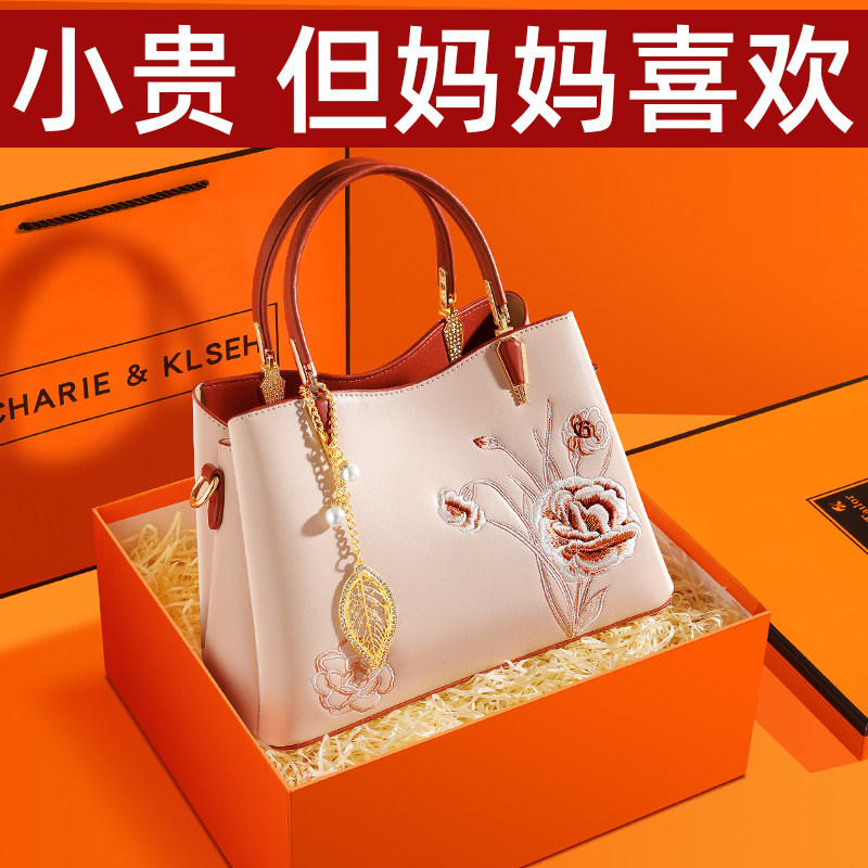 母亲节礼物生日女士送妈妈实用的适合母亲高级感惊喜手提包包礼盒