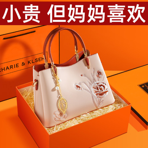 送给妈妈的新中式包包新款斜挎包