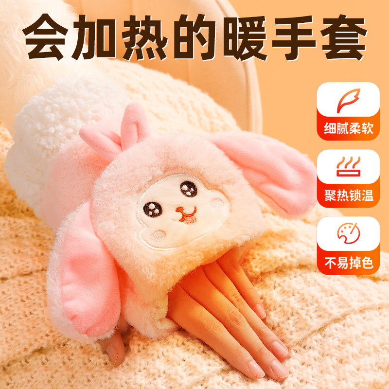 电加热手套智能无线USB充电发热暖手宝冬季骑行防寒保暖女生礼物