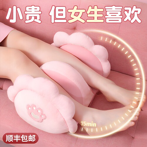 女生喜欢的按腿神器！浪漫礼物