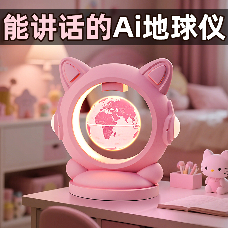 2025年爆款新款女孩生日礼物8岁6