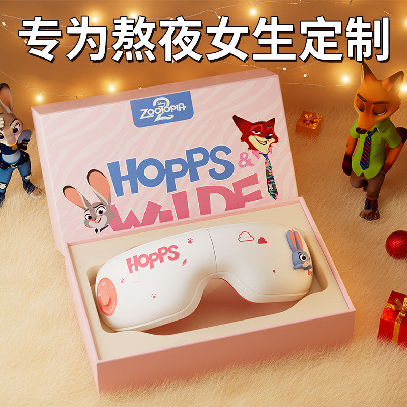 生日礼物女生女孩初高中生成人礼18岁实用的高级感朱迪眼部按摩仪