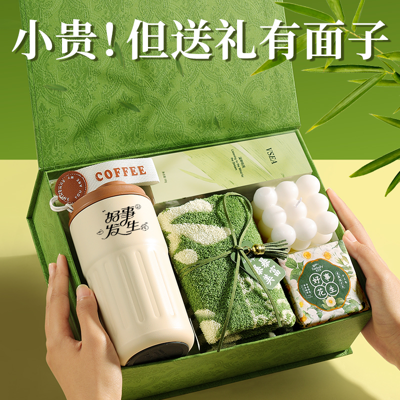 38三八妇女节礼物女生生日送员工的高档实用新款礼盒新婚礼品女神