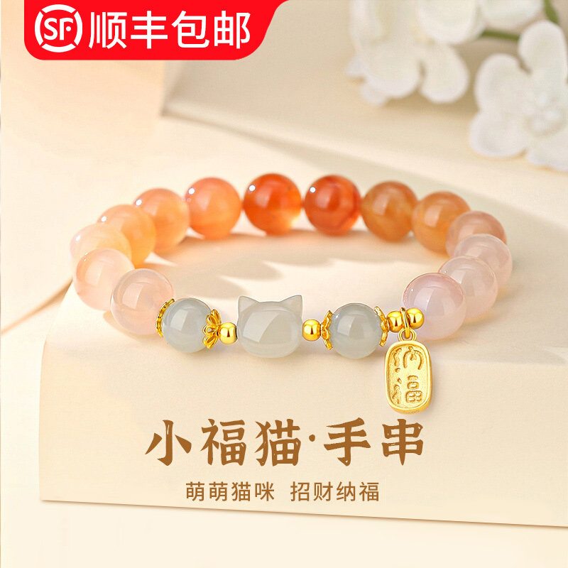 生日礼物女生七夕送女友适合朋友闺蜜老婆实用小众高级感轻奢手錬