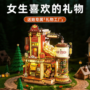 圣诞节送女朋友礼物工厂给女友女生生日轻奢手工实用高级感的礼盒