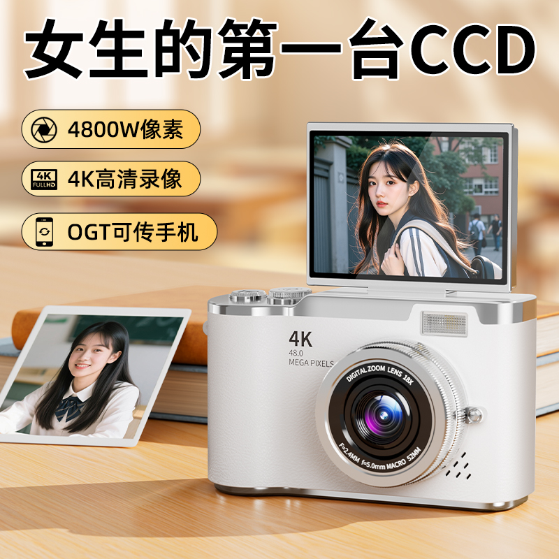 2025新款儿童相机可拍照录像