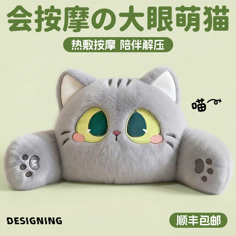 腰部按摩仪靠垫背部按摩器多功能腰椎腰靠抱枕靠枕生日礼物女生送