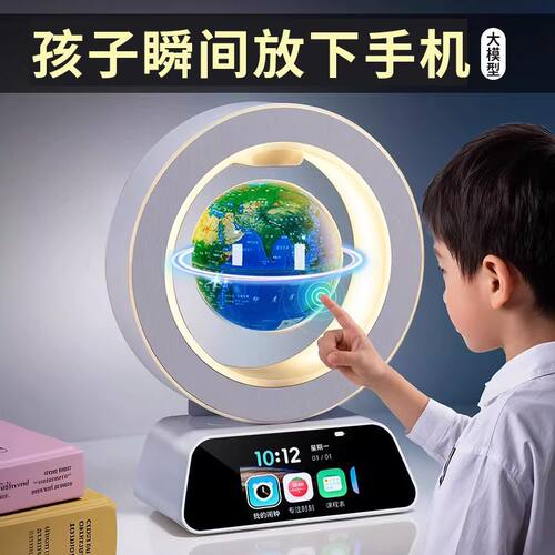 ai磁悬浮地球仪送儿童的生日礼物