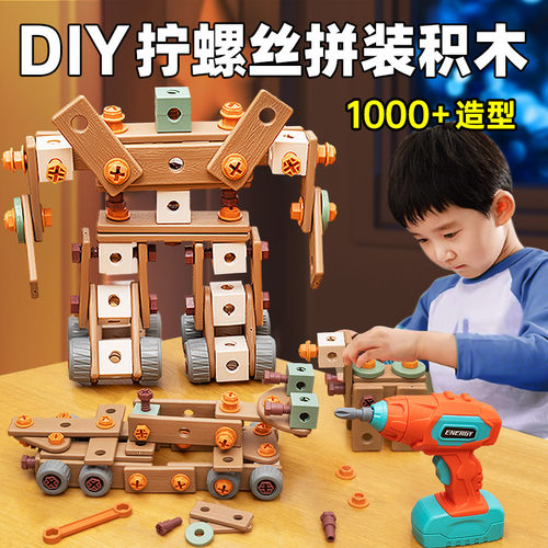 男孩积木拼装工具箱玩具新年礼物