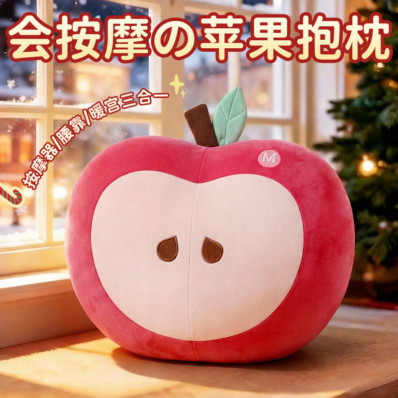 生日礼物女生送女友朋友老婆闺蜜实用的礼盒腰部按摩器新年情人节