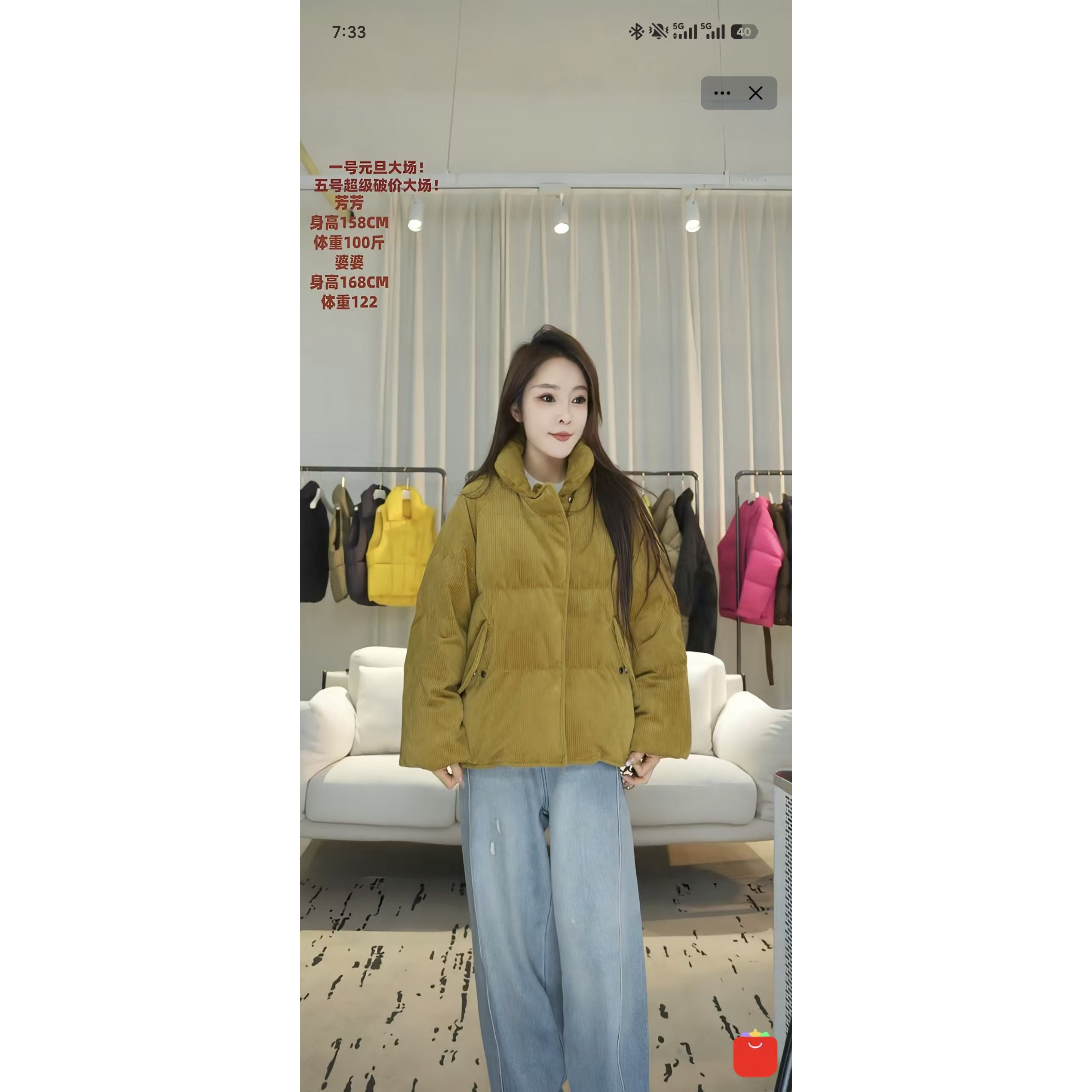 【芳芳力荐】RRY9057 羽绒服外套