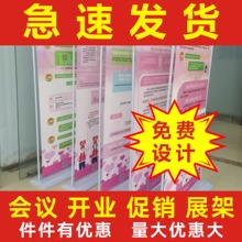 易拉宝门型展架80X180海报设计立式落地式展示架广告牌定制打印