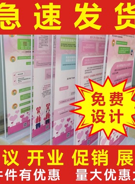 易拉宝门型展架80X180海报设计立式落地式展示架广告牌定制打印