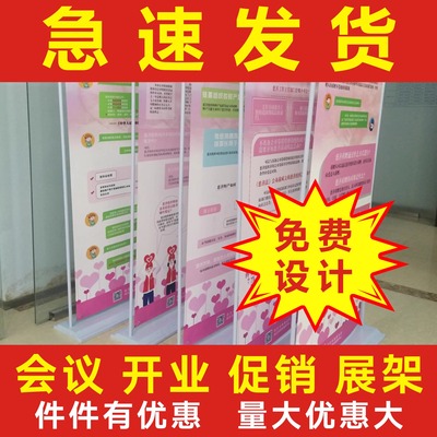 易拉宝门型展架80X180海报设计立式落地式展示架广告牌定制打印