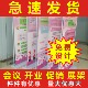 易拉宝门型展架80X180海报设计立式 落地式 展示架广告牌定制打印