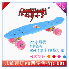 Skate pour homme femme enfant      - Ref 2601175 Image 1
