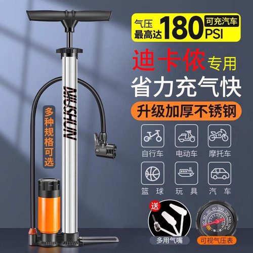 专用迪卡侬自行车打气筒带气压表显rc100/mh500/ld500/mh100/h900