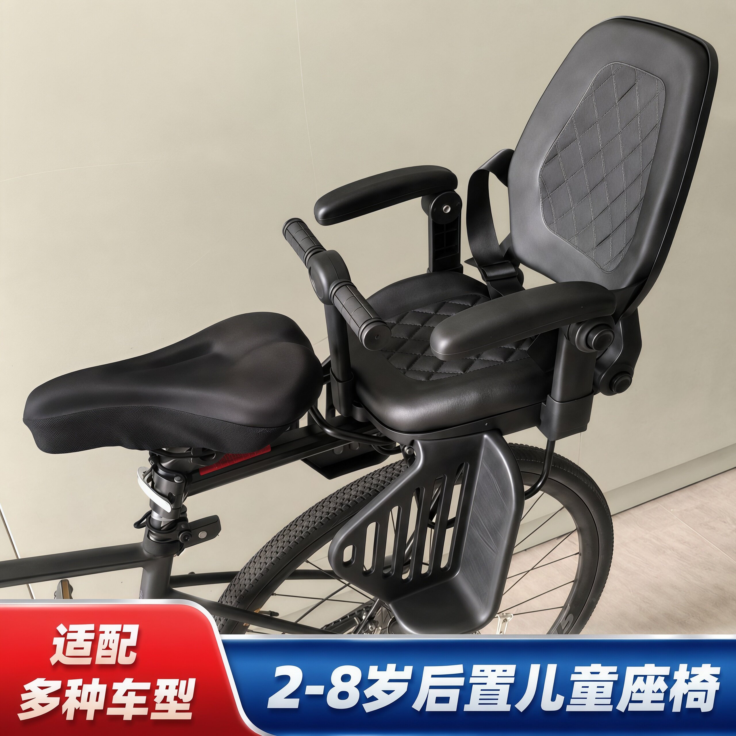适用捷安特自行车儿童座椅公路车宝宝后座椅山地车靠背座椅幼中大