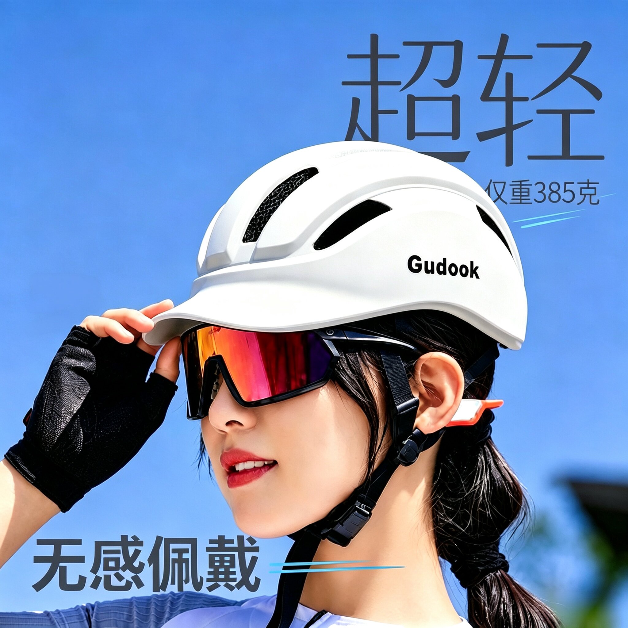 自行车骑行头盔山地车公路车女款男款夏季防晒安全帽2026新款半盔图片