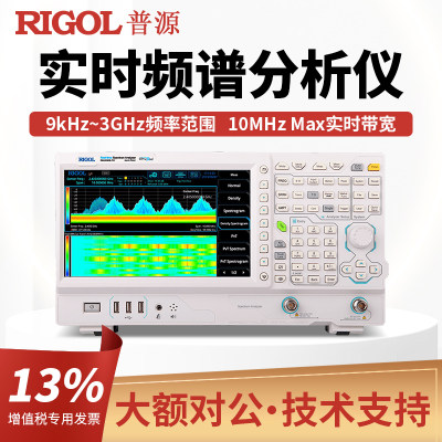 扫频式实时谱扫频式实时谱