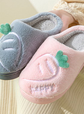 秋冬儿童3-10岁棉拖鞋家居室内木地板防滑毛毛绒保暖可爱胡萝卜拖