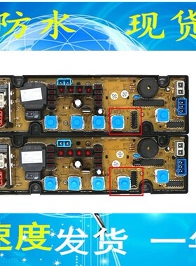 XQB55-968 XQB55-958B XQB50-1261洗衣机电脑板主板XQB68-522PA